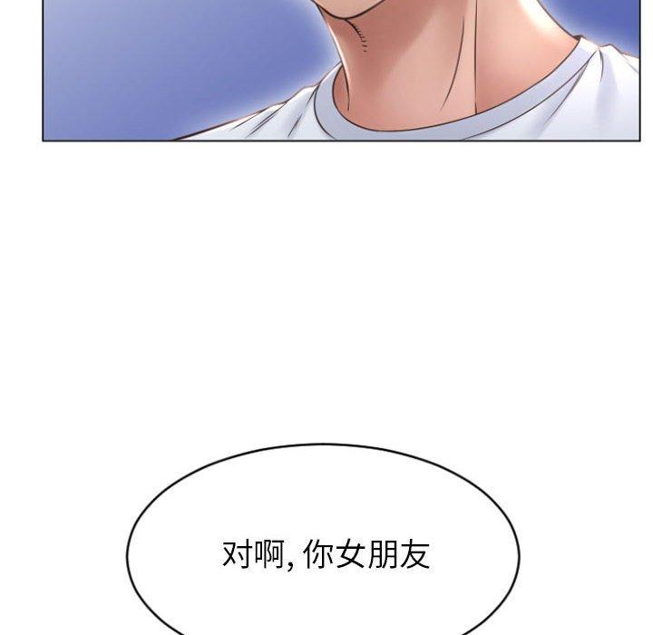 《隔壁的她》漫画最新章节隔壁的她-第 22 话免费下拉式在线观看章节第【45】张图片