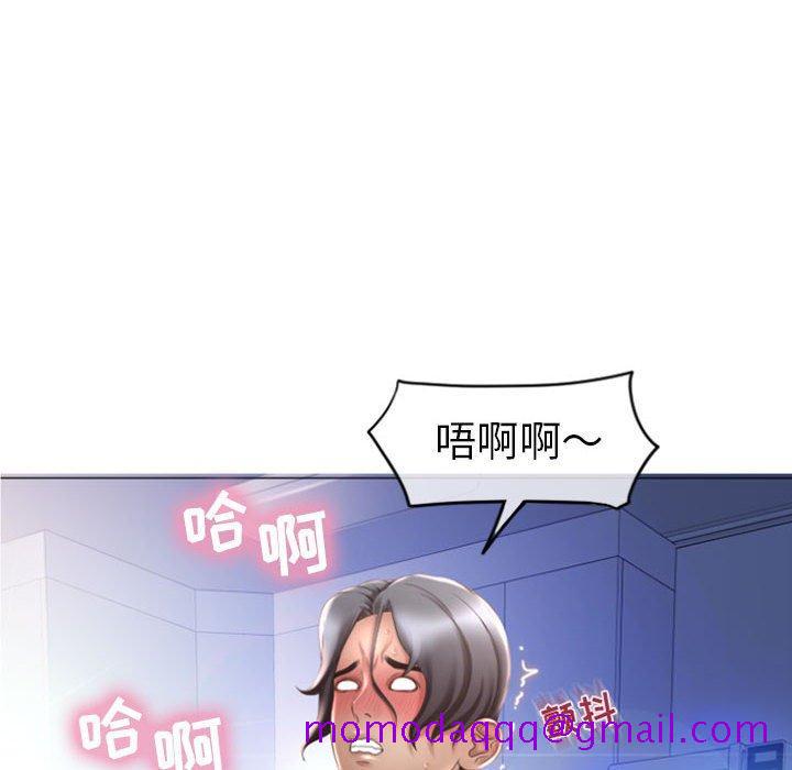 《隔壁的她》漫画最新章节隔壁的她-第 24 话免费下拉式在线观看章节第【6】张图片