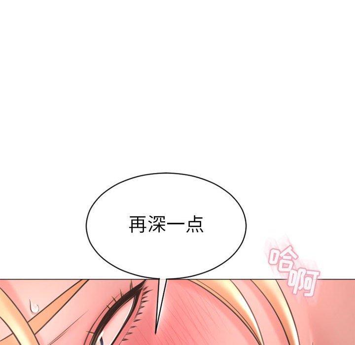 《隔壁的她》漫画最新章节隔壁的她-第 24 话免费下拉式在线观看章节第【117】张图片