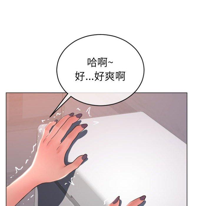 《隔壁的她》漫画最新章节隔壁的她-第 24 话免费下拉式在线观看章节第【115】张图片