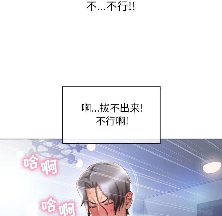 《隔壁的她》漫画最新章节隔壁的她-第 24 话免费下拉式在线观看章节第【40】张图片