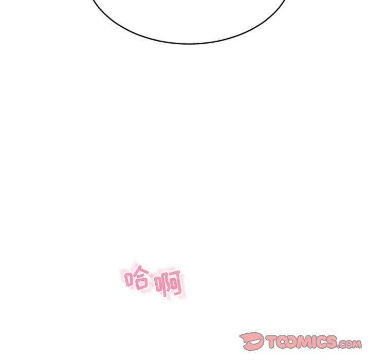 《隔壁的她》漫画最新章节隔壁的她-第 24 话免费下拉式在线观看章节第【102】张图片