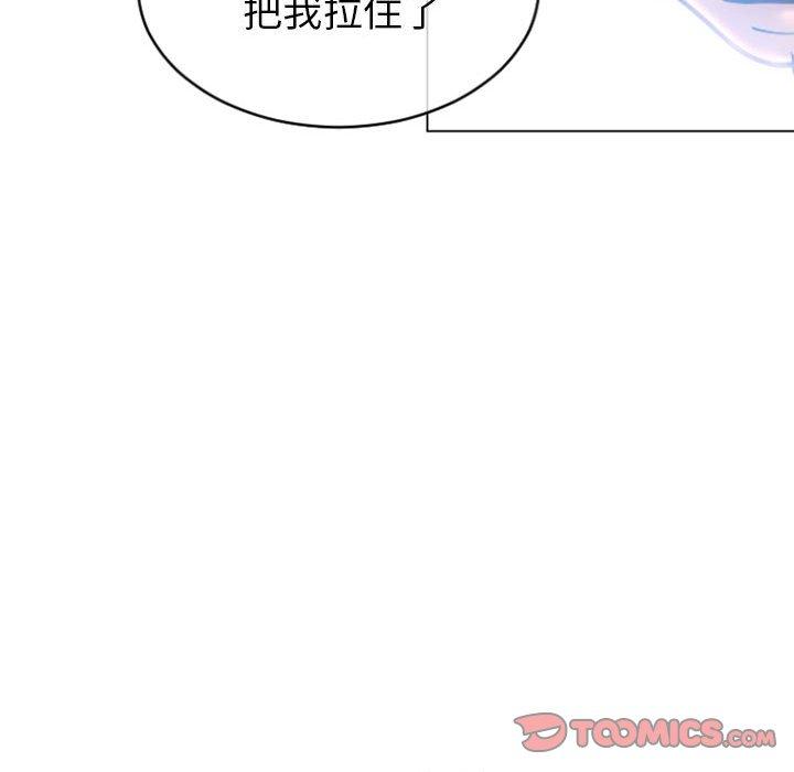 《隔壁的她》漫画最新章节隔壁的她-第 24 话免费下拉式在线观看章节第【39】张图片