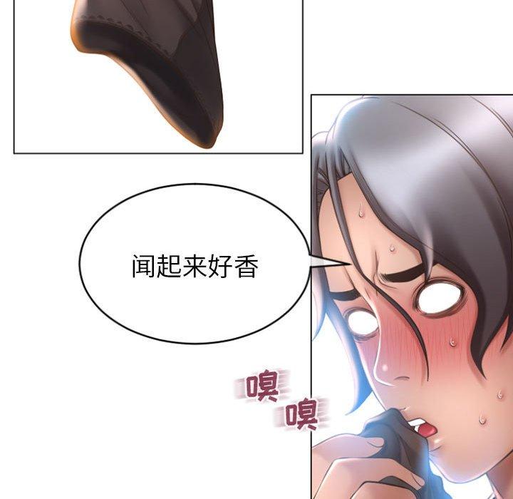 《隔壁的她》漫画最新章节隔壁的她-第 24 话免费下拉式在线观看章节第【60】张图片