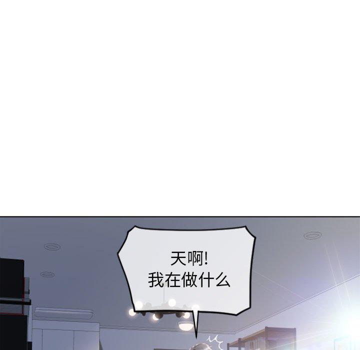 《隔壁的她》漫画最新章节隔壁的她-第 24 话免费下拉式在线观看章节第【62】张图片