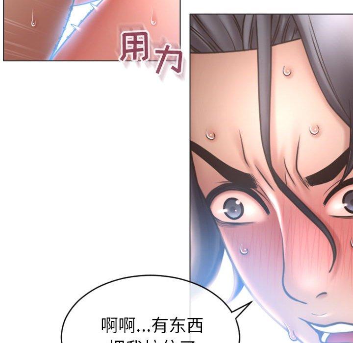 《隔壁的她》漫画最新章节隔壁的她-第 24 话免费下拉式在线观看章节第【38】张图片