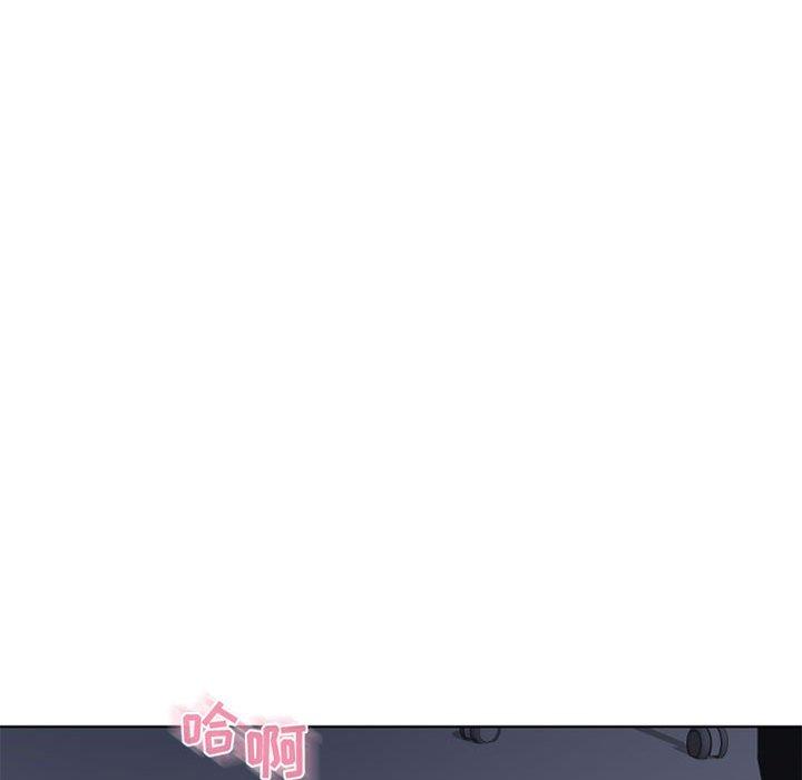 《隔壁的她》漫画最新章节隔壁的她-第 44 话免费下拉式在线观看章节第【130】张图片