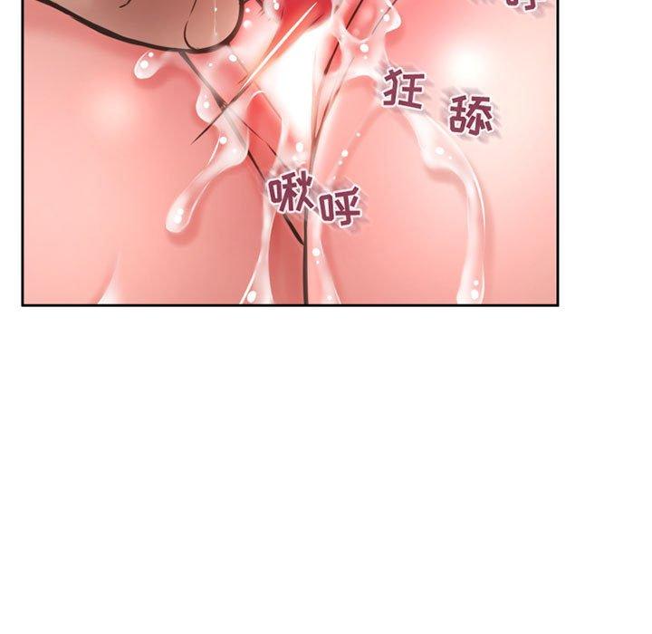 《隔壁的她》漫画最新章节隔壁的她-第 44 话免费下拉式在线观看章节第【57】张图片