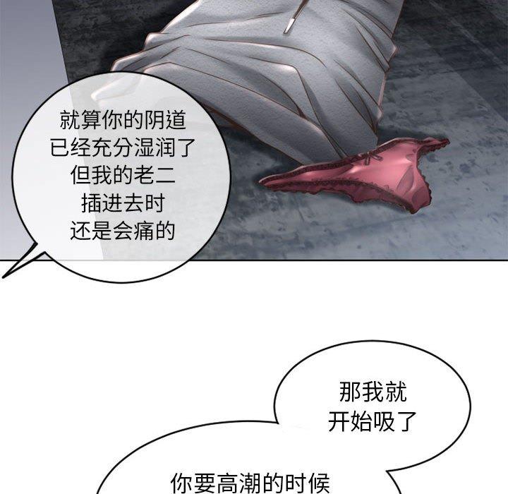 《隔壁的她》漫画最新章节隔壁的她-第 44 话免费下拉式在线观看章节第【37】张图片