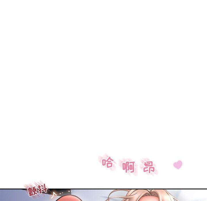 《隔壁的她》漫画最新章节隔壁的她-第 44 话免费下拉式在线观看章节第【50】张图片