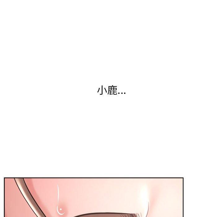 《隔壁的她》漫画最新章节隔壁的她-第 44 话免费下拉式在线观看章节第【174】张图片