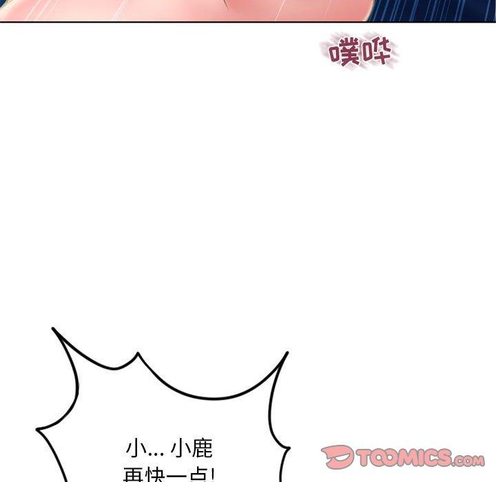 《隔壁的她》漫画最新章节隔壁的她-第 49 话免费下拉式在线观看章节第【84】张图片