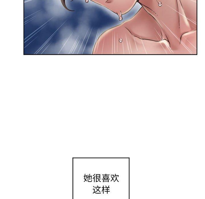 《隔壁的她》漫画最新章节隔壁的她-第 49 话免费下拉式在线观看章节第【32】张图片