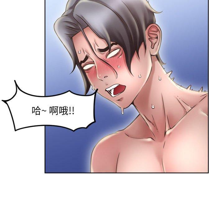 《隔壁的她》漫画最新章节隔壁的她-第 49 话免费下拉式在线观看章节第【78】张图片