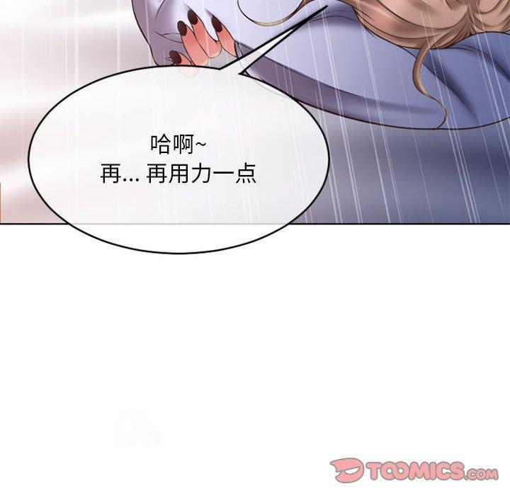 《隔壁的她》漫画最新章节隔壁的她-第 49 话免费下拉式在线观看章节第【12】张图片