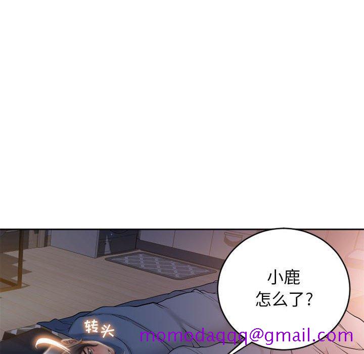 《隔壁的她》漫画最新章节隔壁的她-第 49 话免费下拉式在线观看章节第【166】张图片