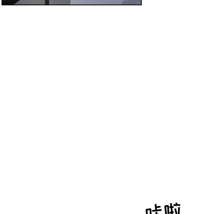 《隔壁的她》漫画最新章节隔壁的她-第 49 话免费下拉式在线观看章节第【179】张图片