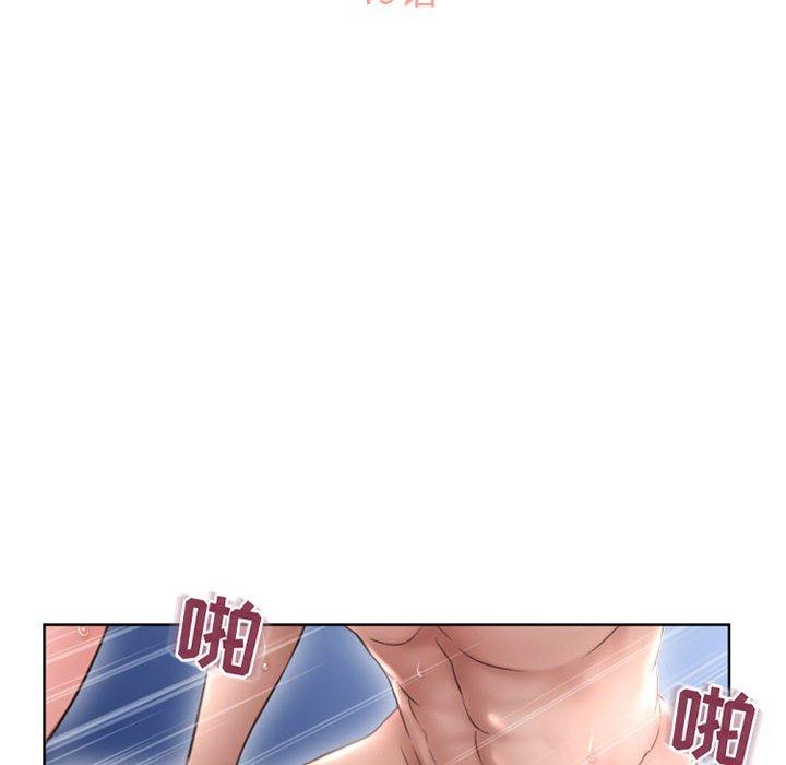 《隔壁的她》漫画最新章节隔壁的她-第 49 话免费下拉式在线观看章节第【14】张图片