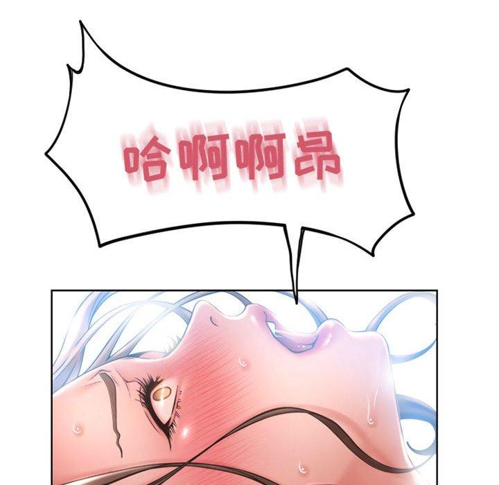 《隔壁的她》漫画最新章节隔壁的她-第 49 话免费下拉式在线观看章节第【105】张图片