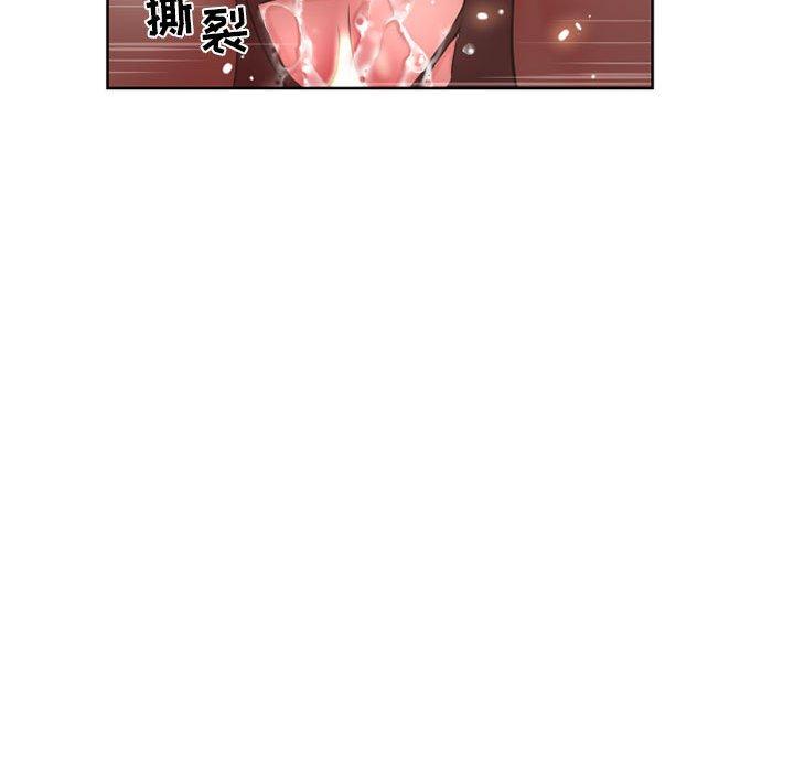 《隔壁的她》漫画最新章节隔壁的她-第 54 话免费下拉式在线观看章节第【80】张图片