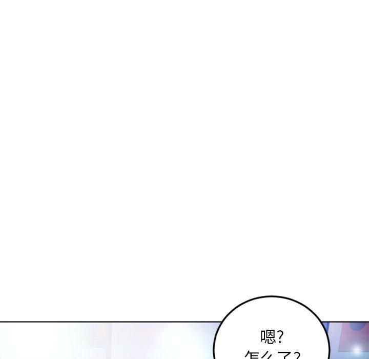 《隔壁的她》漫画最新章节隔壁的她-第 54 话免费下拉式在线观看章节第【194】张图片