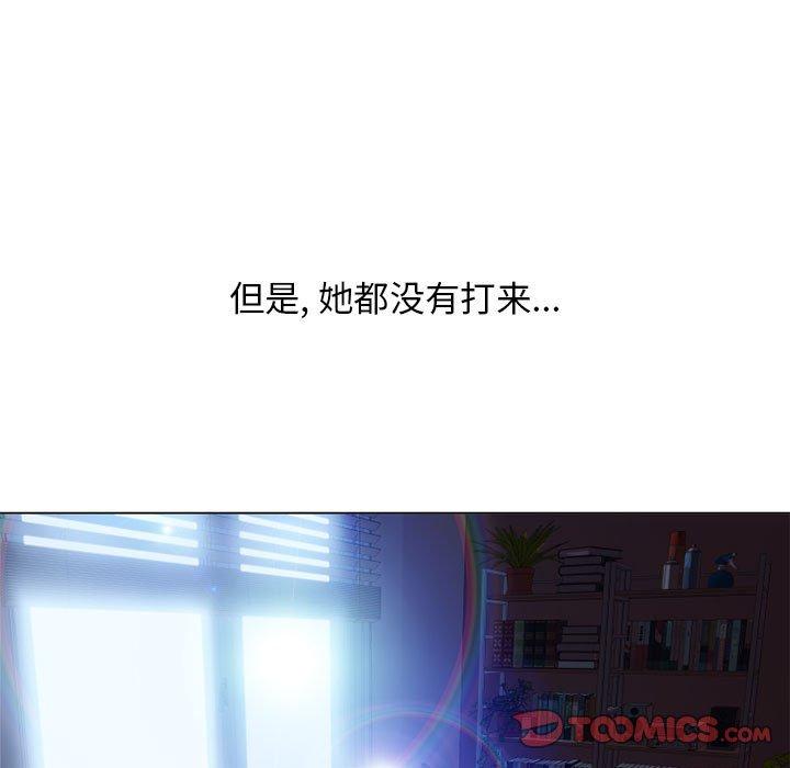 《隔壁的她》漫画最新章节隔壁的她-第 54 话免费下拉式在线观看章节第【208】张图片