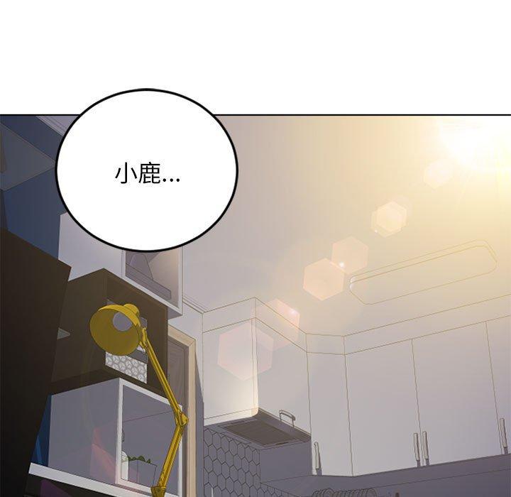 《隔壁的她》漫画最新章节隔壁的她-第 54 话免费下拉式在线观看章节第【192】张图片