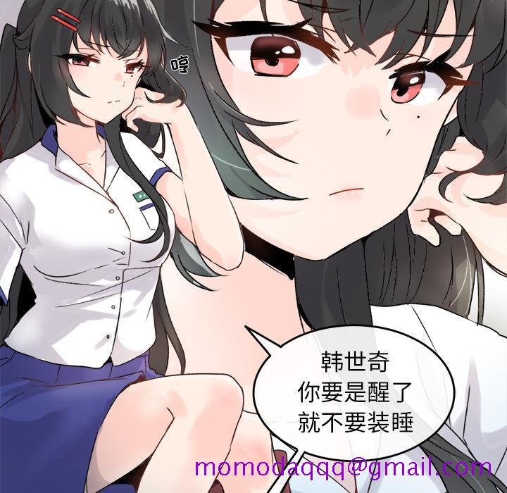 《执着于他》漫画最新章节执着于他-第 1 话免费下拉式在线观看章节第【46】张图片