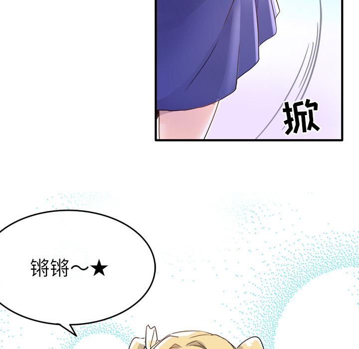 《执着于他》漫画最新章节执着于他-第 1 话免费下拉式在线观看章节第【107】张图片