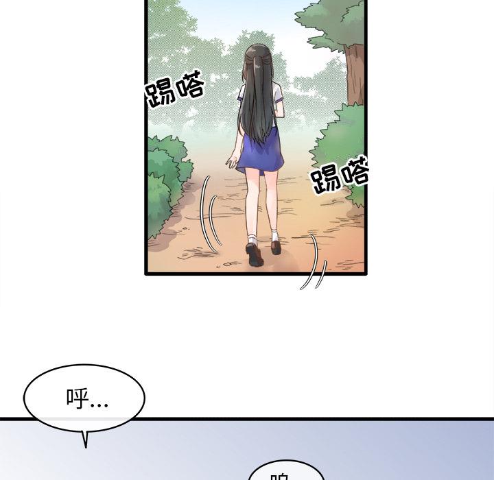 《执着于他》漫画最新章节执着于他-第 2 话免费下拉式在线观看章节第【58】张图片