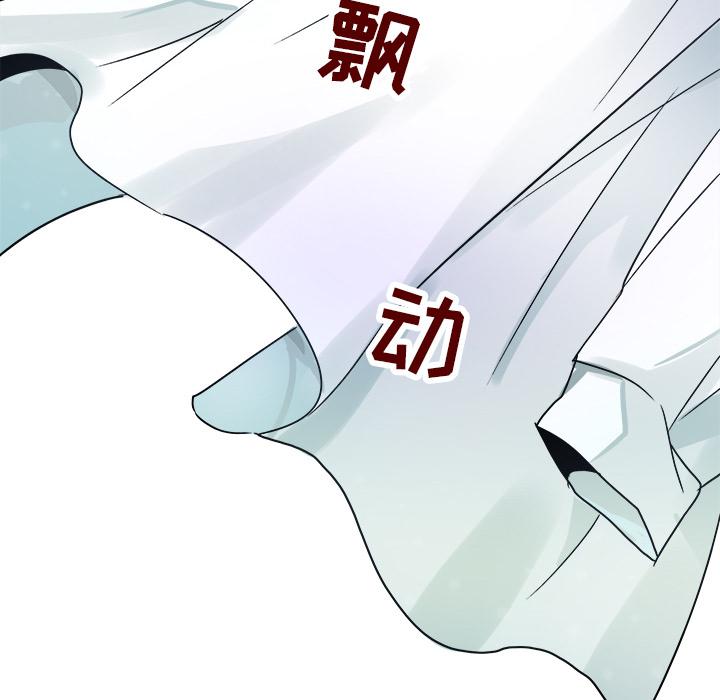 《执着于他》漫画最新章节执着于他-第 2 话免费下拉式在线观看章节第【33】张图片