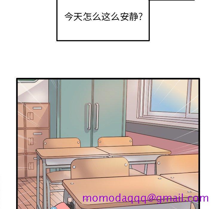 《执着于他》漫画最新章节执着于他-第 3 话免费下拉式在线观看章节第【16】张图片