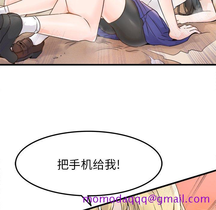 《执着于他》漫画最新章节执着于他-第 4 话免费下拉式在线观看章节第【26】张图片