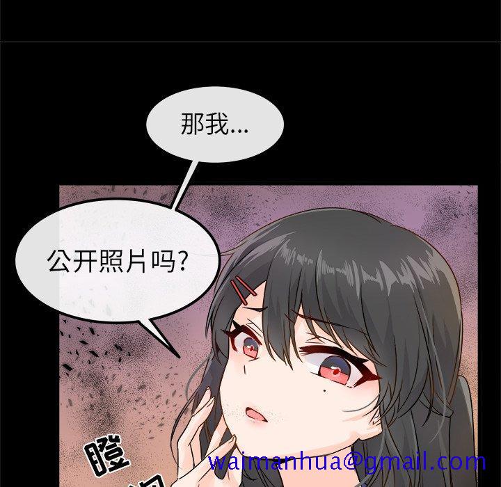 《执着于他》漫画最新章节执着于他-第 5 话免费下拉式在线观看章节第【21】张图片