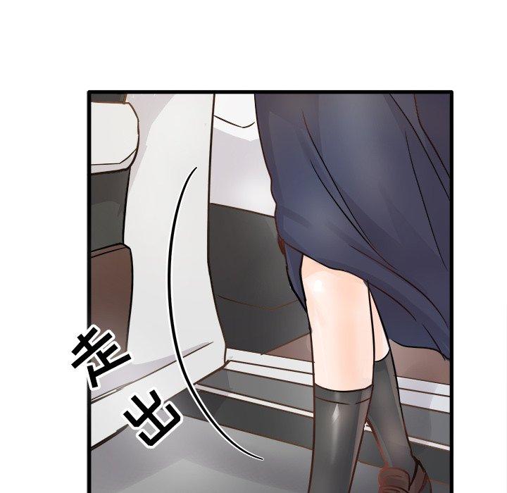 《执着于他》漫画最新章节执着于他-第 5 话免费下拉式在线观看章节第【89】张图片