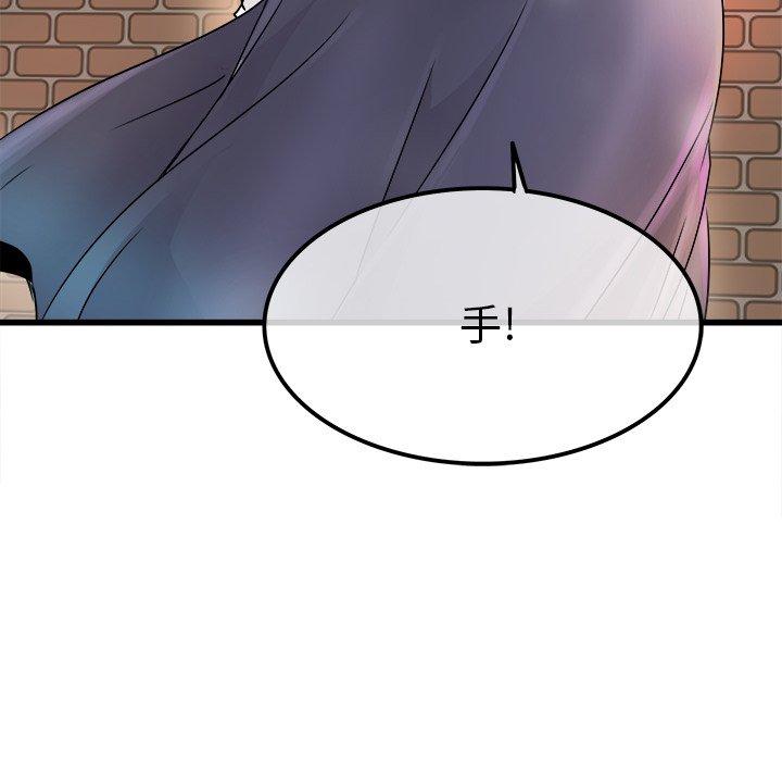 《执着于他》漫画最新章节执着于他-第 5 话免费下拉式在线观看章节第【99】张图片