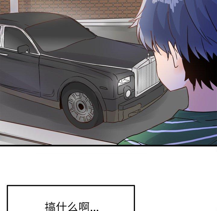 《执着于他》漫画最新章节执着于他-第 5 话免费下拉式在线观看章节第【80】张图片