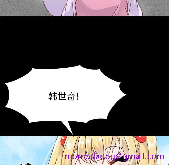 《执着于他》漫画最新章节执着于他-第 5 话免费下拉式在线观看章节第【66】张图片