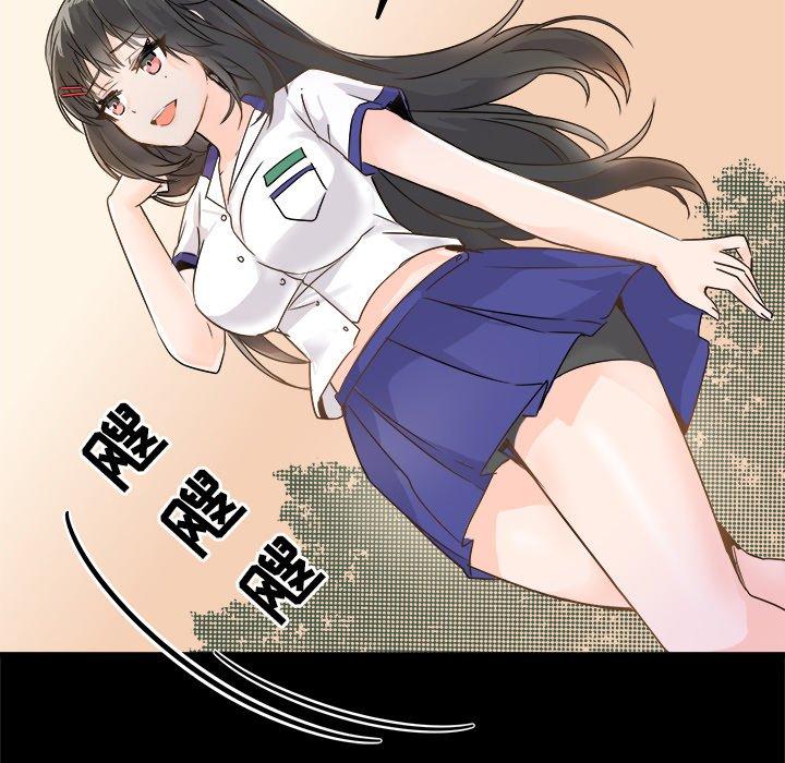 《执着于他》漫画最新章节执着于他-第 5 话免费下拉式在线观看章节第【18】张图片