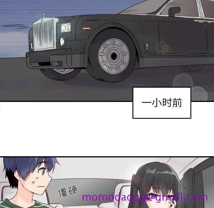 《执着于他》漫画最新章节执着于他-第 6 话免费下拉式在线观看章节第【16】张图片