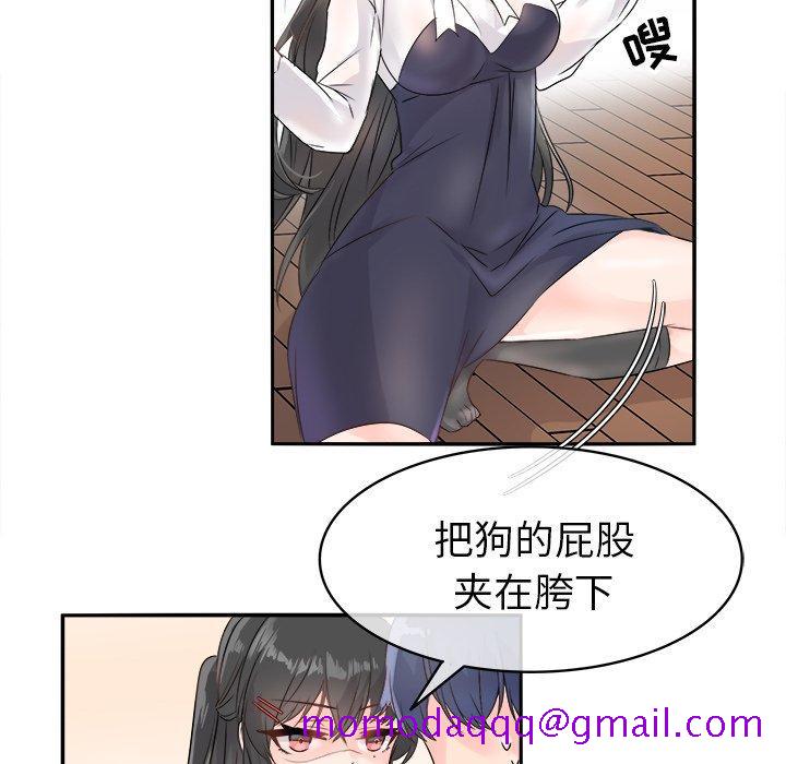 《执着于他》漫画最新章节执着于他-第 7 话免费下拉式在线观看章节第【26】张图片