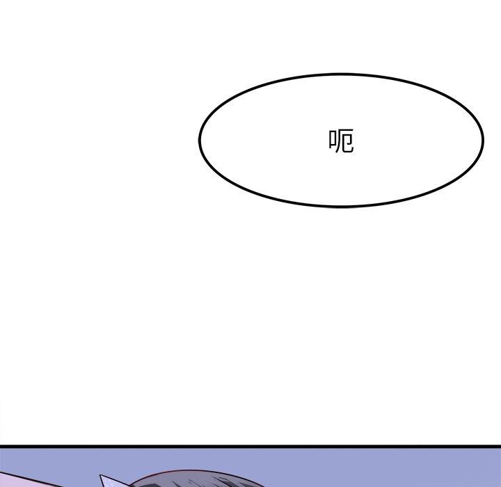 《执着于他》漫画最新章节执着于他-第 8 话免费下拉式在线观看章节第【68】张图片