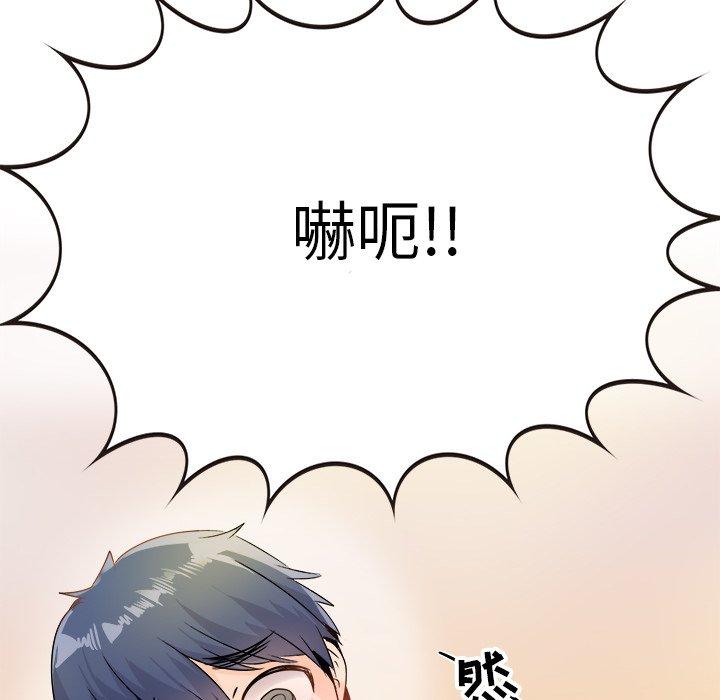 《执着于他》漫画最新章节执着于他-第 8 话免费下拉式在线观看章节第【24】张图片