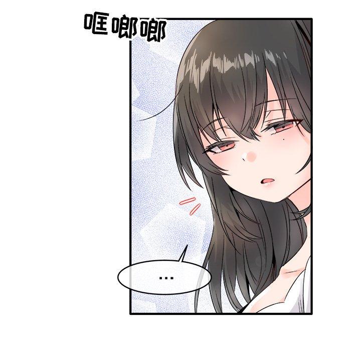 《执着于他》漫画最新章节执着于他-第 8 话免费下拉式在线观看章节第【32】张图片