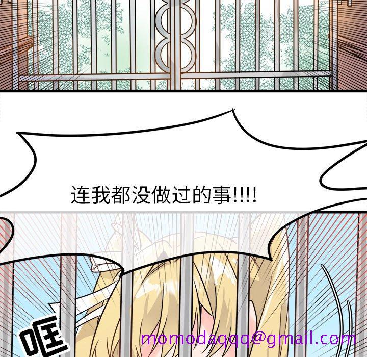 《执着于他》漫画最新章节执着于他-第 9 话免费下拉式在线观看章节第【56】张图片