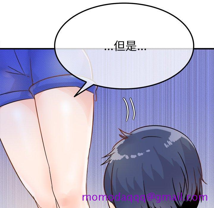 《执着于他》漫画最新章节执着于他-第 9 话免费下拉式在线观看章节第【106】张图片