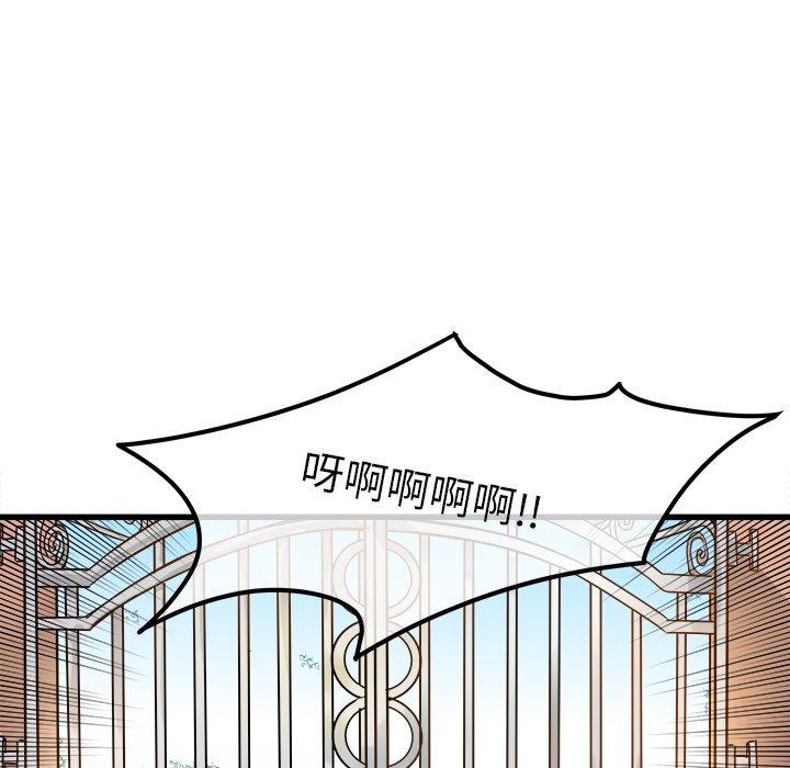 《执着于他》漫画最新章节执着于他-第 9 话免费下拉式在线观看章节第【55】张图片