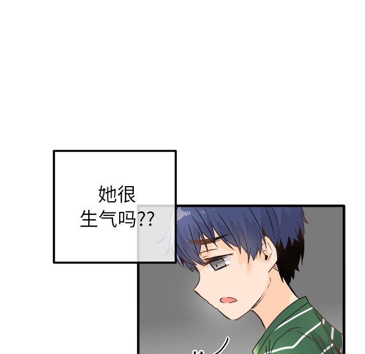 《执着于他》漫画最新章节执着于他-第 9 话免费下拉式在线观看章节第【127】张图片