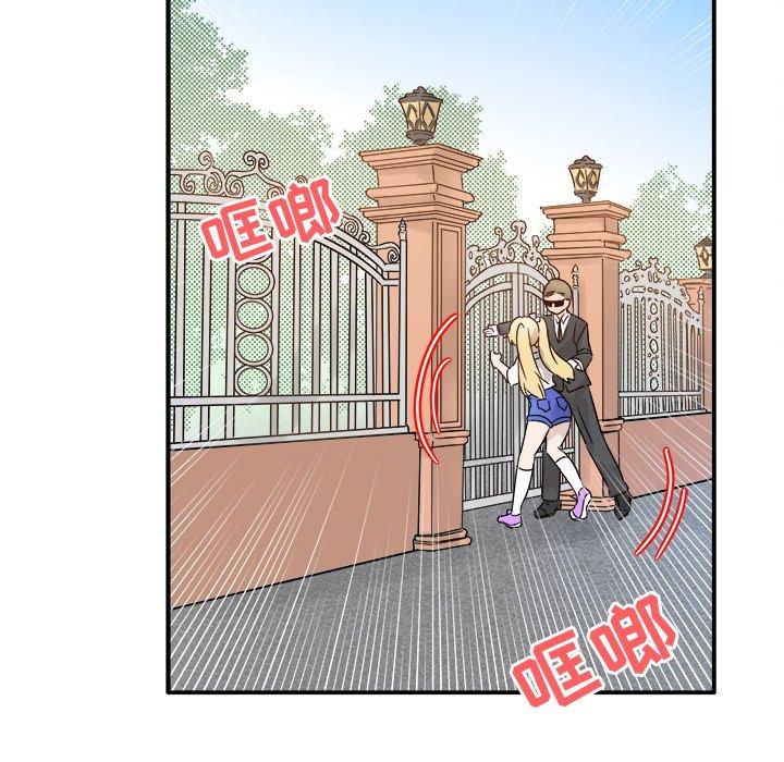 《执着于他》漫画最新章节执着于他-第 9 话免费下拉式在线观看章节第【64】张图片