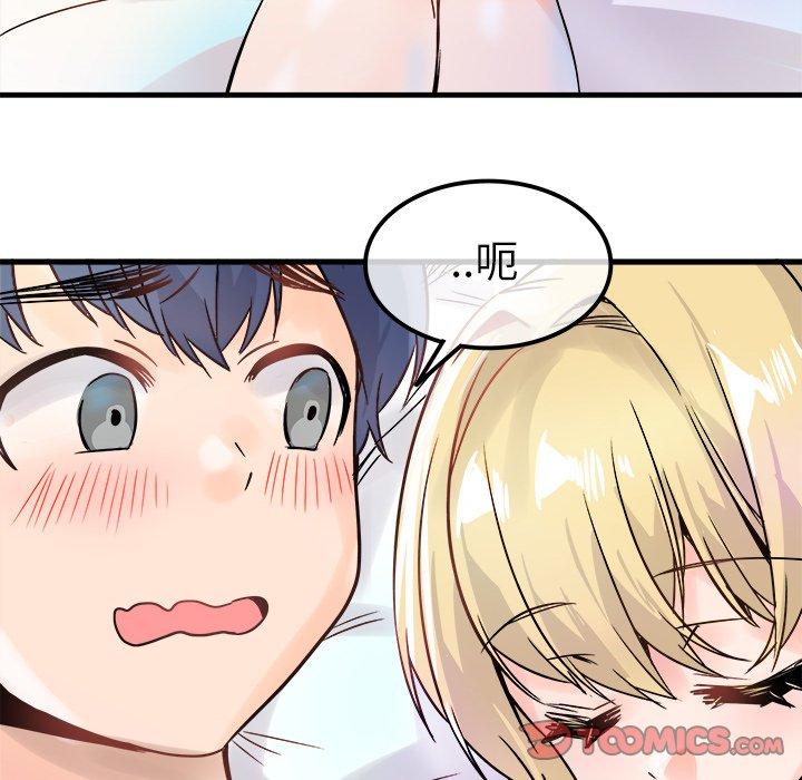 《执着于他》漫画最新章节执着于他-第 10 话免费下拉式在线观看章节第【8】张图片